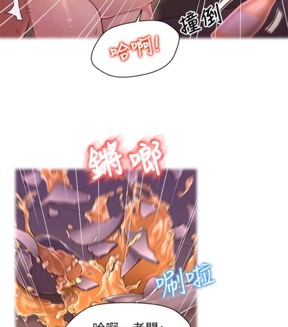 兄妹关系[h漫]韩漫全集-兄妹关系-第九话-跟我去喝一杯，好吗无删减无遮挡章节图片 