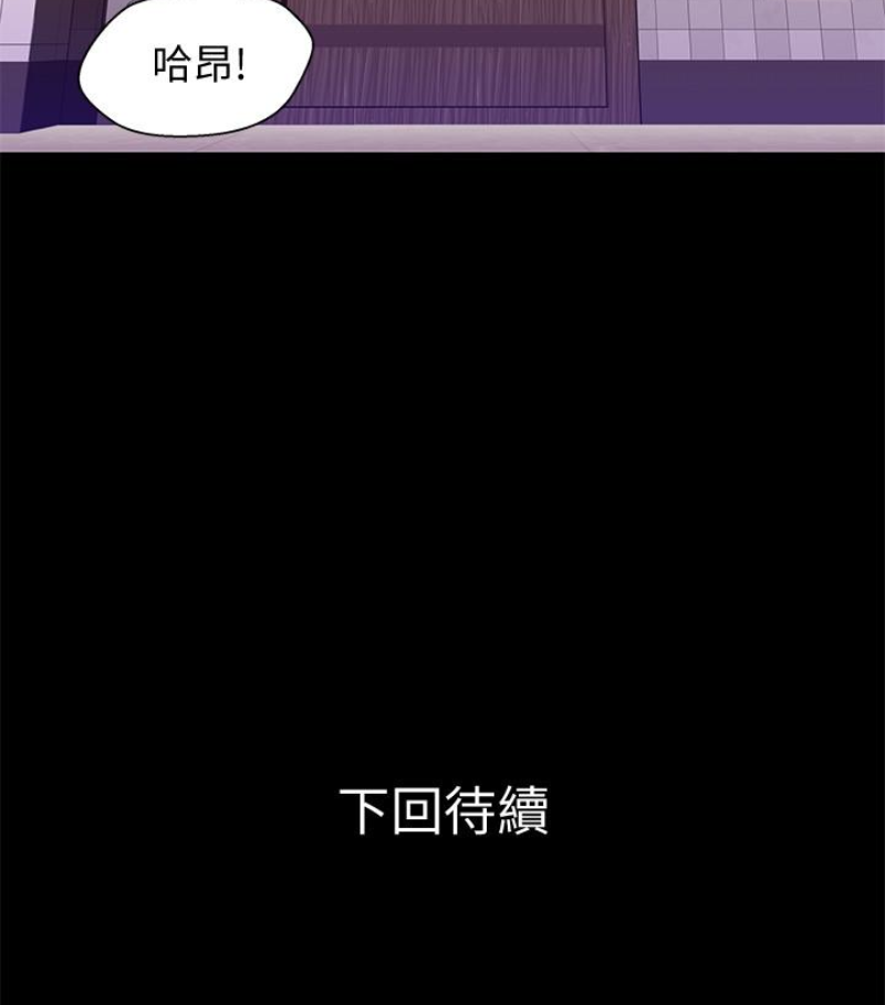 兄妹关系[h漫]韩漫全集-兄妹关系-第九话-跟我去喝一杯，好吗无删减无遮挡章节图片 