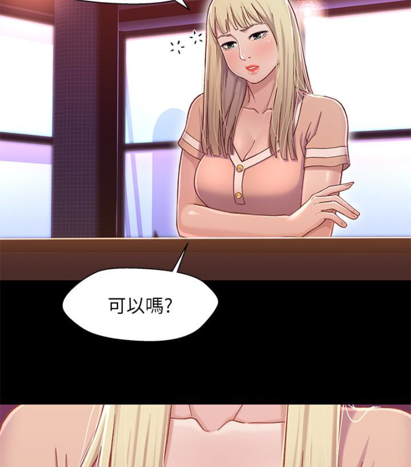 兄妹关系[h漫]韩漫全集-兄妹关系-第九话-跟我去喝一杯，好吗无删减无遮挡章节图片 