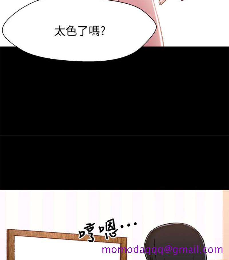 兄妹关系[h漫]韩漫全集-兄妹关系-第九话-跟我去喝一杯，好吗无删减无遮挡章节图片 
