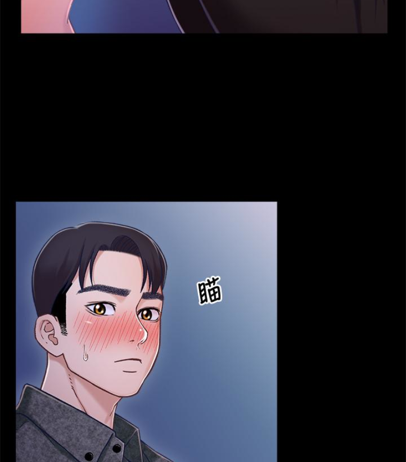 兄妹关系[h漫]韩漫全集-兄妹关系-第九话-跟我去喝一杯，好吗无删减无遮挡章节图片 