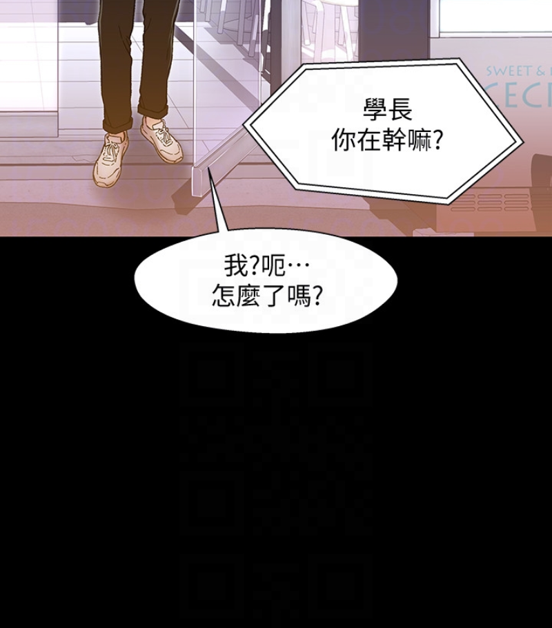 兄妹关系[h漫]韩漫全集-兄妹关系-第九话-跟我去喝一杯，好吗无删减无遮挡章节图片 