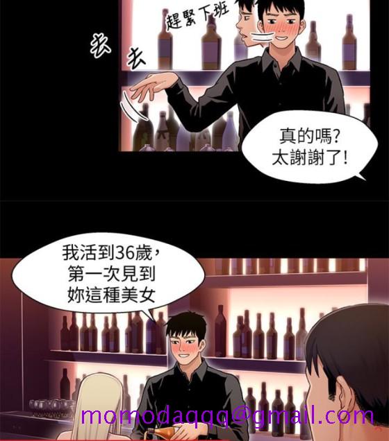 兄妹关系[h漫]韩漫全集-兄妹关系-第九话-跟我去喝一杯，好吗无删减无遮挡章节图片 