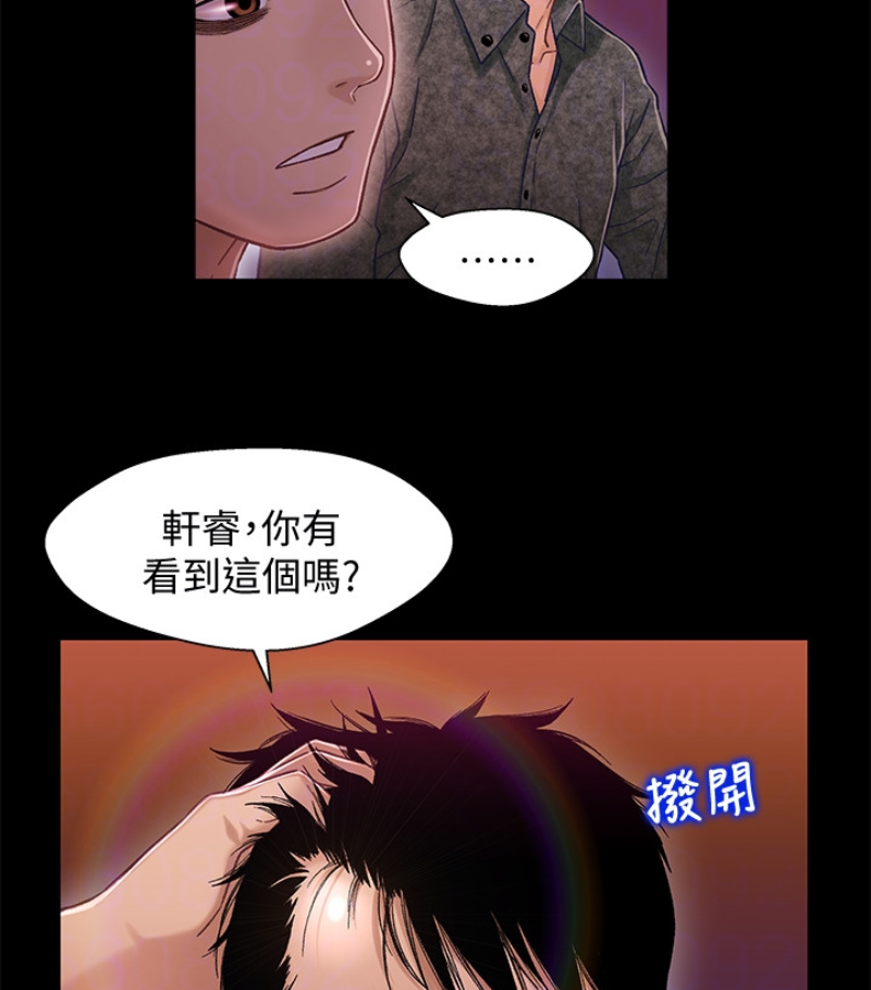 兄妹关系[h漫]韩漫全集-兄妹关系-第九话-跟我去喝一杯，好吗无删减无遮挡章节图片 