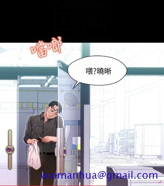 兄妹关系[h漫]韩漫全集-兄妹关系-第九话-跟我去喝一杯，好吗无删减无遮挡章节图片 