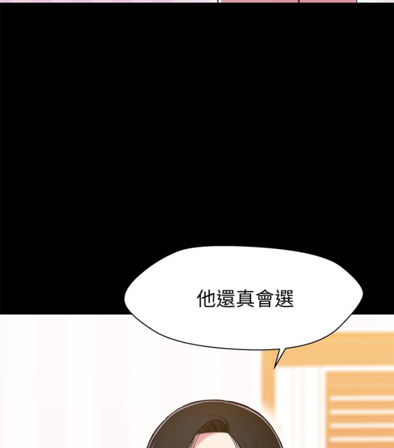 兄妹关系[h漫]韩漫全集-兄妹关系-第九话-跟我去喝一杯，好吗无删减无遮挡章节图片 