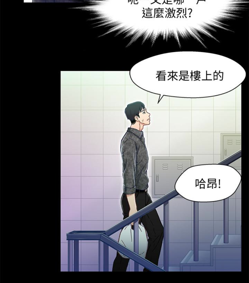 兄妹关系[h漫]韩漫全集-兄妹关系-第九话-跟我去喝一杯，好吗无删减无遮挡章节图片 
