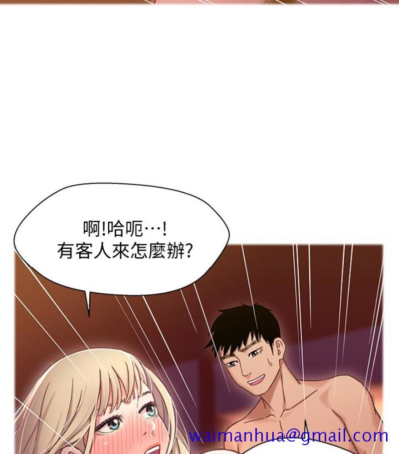 兄妹关系[h漫]韩漫全集-兄妹关系-第九话-跟我去喝一杯，好吗无删减无遮挡章节图片 