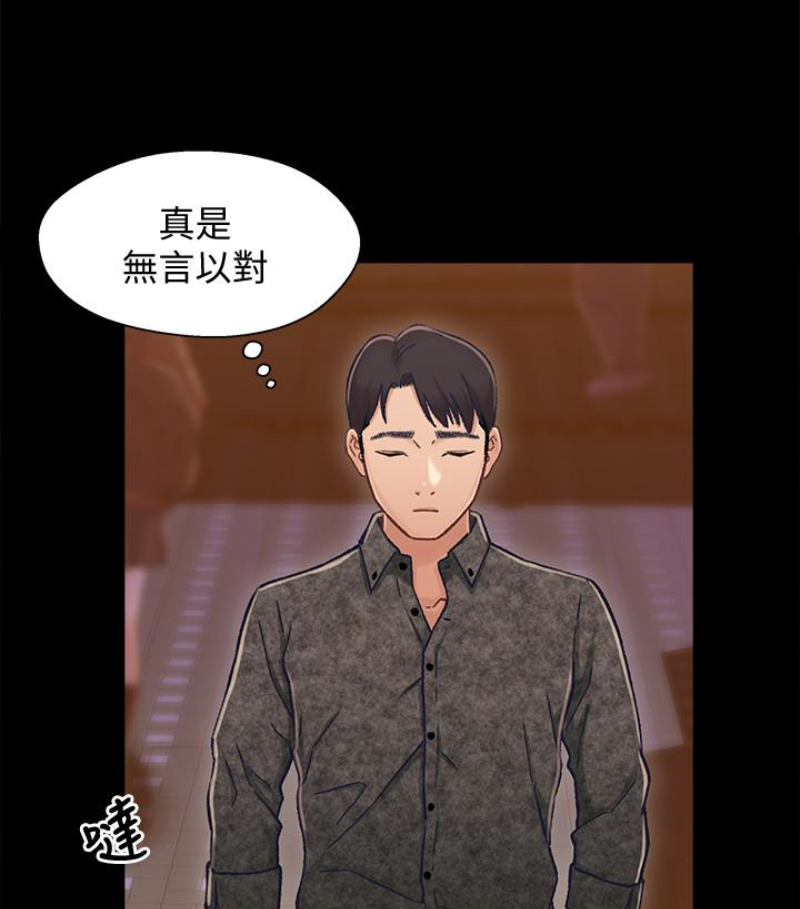 兄妹关系[h漫]韩漫全集-兄妹关系-第九话-跟我去喝一杯，好吗无删减无遮挡章节图片 