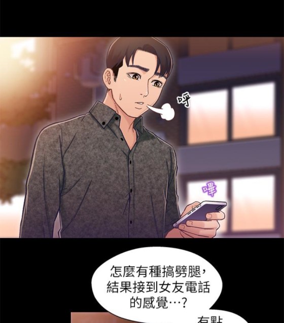兄妹关系[h漫]韩漫全集-兄妹关系-第九话-跟我去喝一杯，好吗无删减无遮挡章节图片 