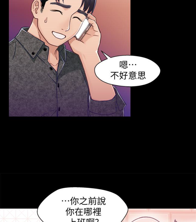 兄妹关系[h漫]韩漫全集-兄妹关系-第九话-跟我去喝一杯，好吗无删减无遮挡章节图片 