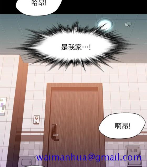 兄妹关系[h漫]韩漫全集-兄妹关系-第九话-跟我去喝一杯，好吗无删减无遮挡章节图片 
