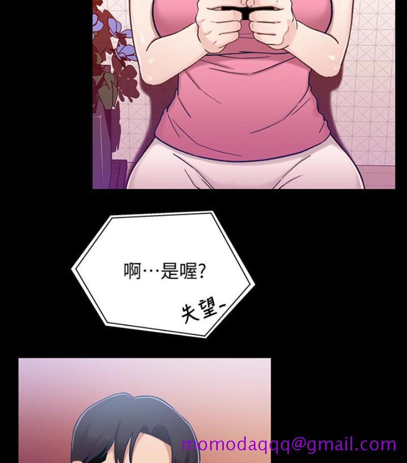 兄妹关系[h漫]韩漫全集-兄妹关系-第九话-跟我去喝一杯，好吗无删减无遮挡章节图片 