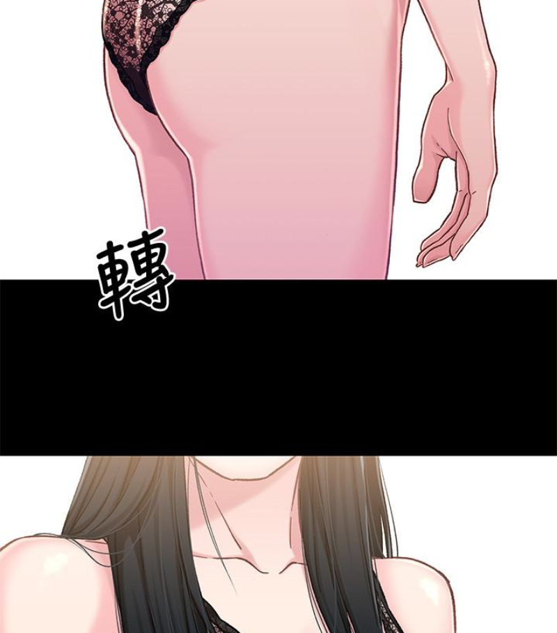 兄妹关系[h漫]韩漫全集-兄妹关系-第九话-跟我去喝一杯，好吗无删减无遮挡章节图片 