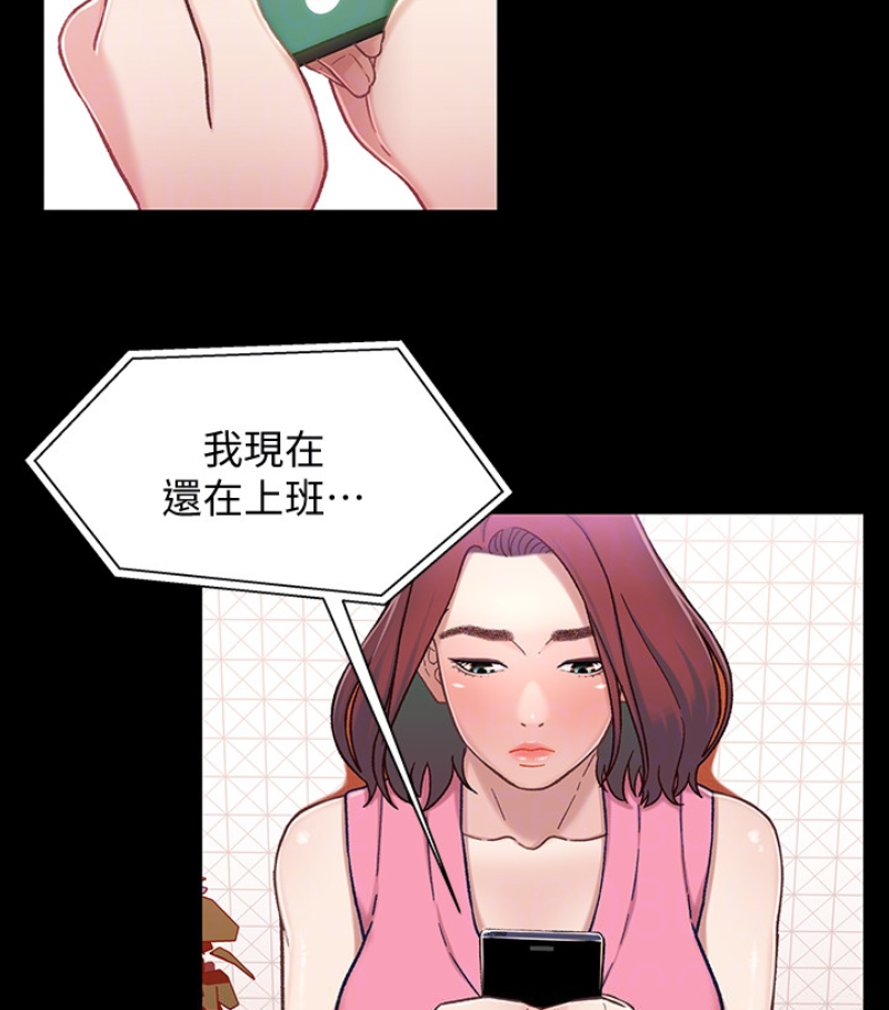 兄妹关系[h漫]韩漫全集-兄妹关系-第九话-跟我去喝一杯，好吗无删减无遮挡章节图片 