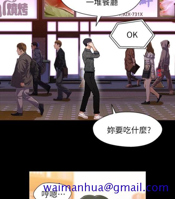 兄妹关系[h漫]韩漫全集-兄妹关系-第九话-跟我去喝一杯，好吗无删减无遮挡章节图片 