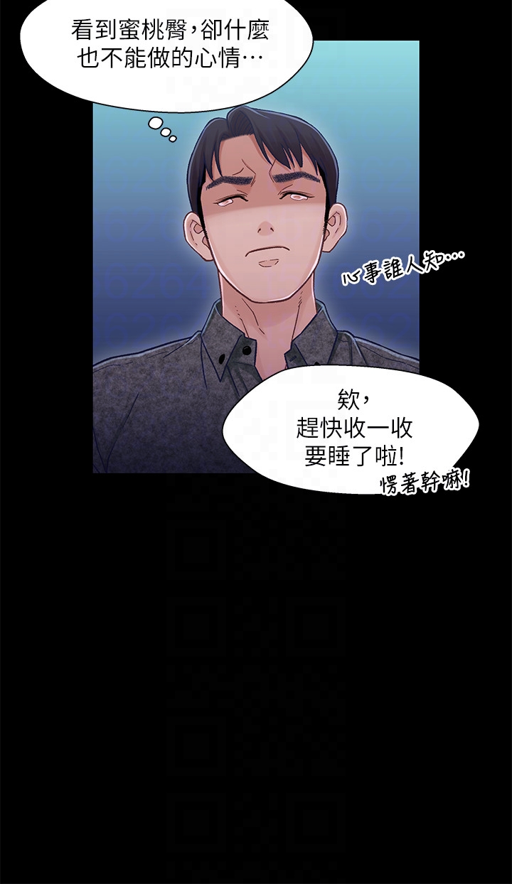 兄妹关系[h漫]韩漫全集-兄妹关系-第10话-小橘主動獻身无删减无遮挡章节图片 