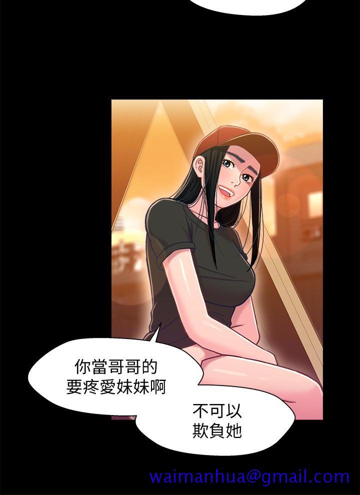 兄妹关系[h漫]韩漫全集-兄妹关系-第11话-學長，這個女人是誰无删减无遮挡章节图片 