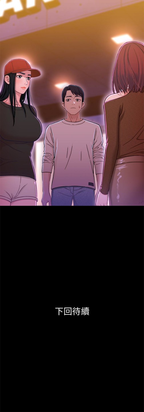 兄妹关系[h漫]韩漫全集-兄妹关系-第11话-學長，這個女人是誰无删减无遮挡章节图片 