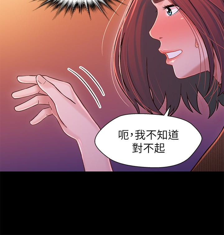 兄妹关系[h漫]韩漫全集-兄妹关系-第12话-覬覦小橘的可疑男子无删减无遮挡章节图片 