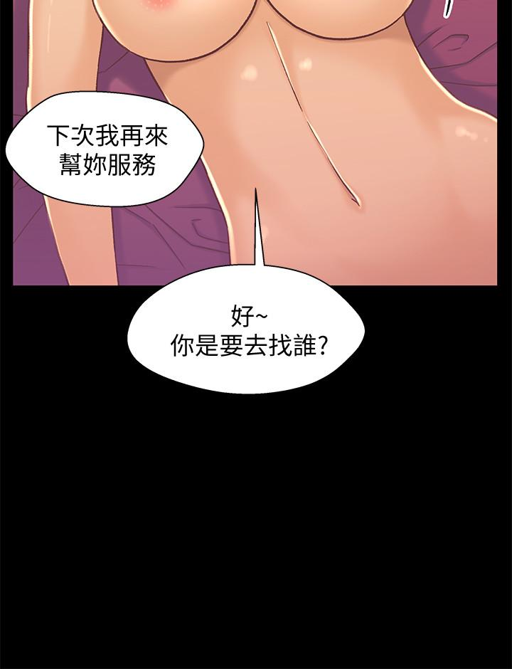兄妹关系[h漫]韩漫全集-兄妹关系-第12话-覬覦小橘的可疑男子无删减无遮挡章节图片 