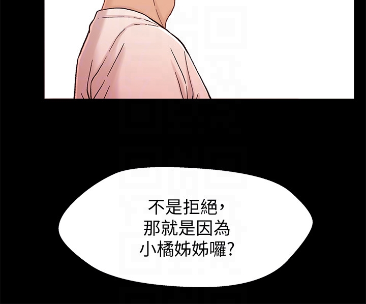兄妹关系[h漫]韩漫全集-兄妹关系-第13话-你把她當女人看待吧无删减无遮挡章节图片 
