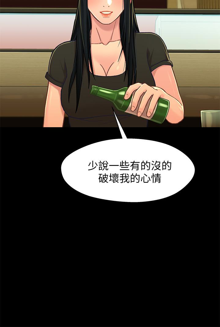 兄妹关系[h漫]韩漫全集-兄妹关系-第14话-我可以當小橘姊姊的替代品无删减无遮挡章节图片 