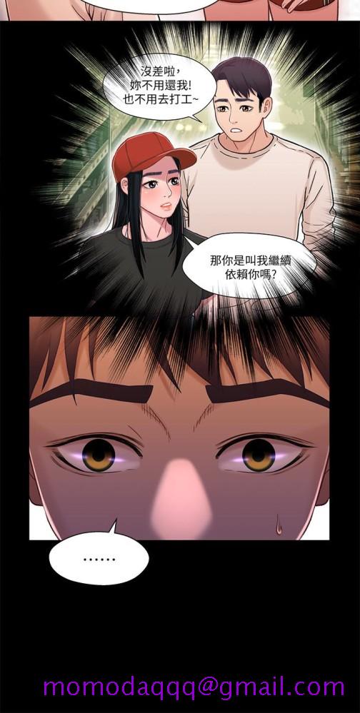 兄妹关系[h漫]韩漫全集-兄妹关系-第14话-我可以當小橘姊姊的替代品无删减无遮挡章节图片 