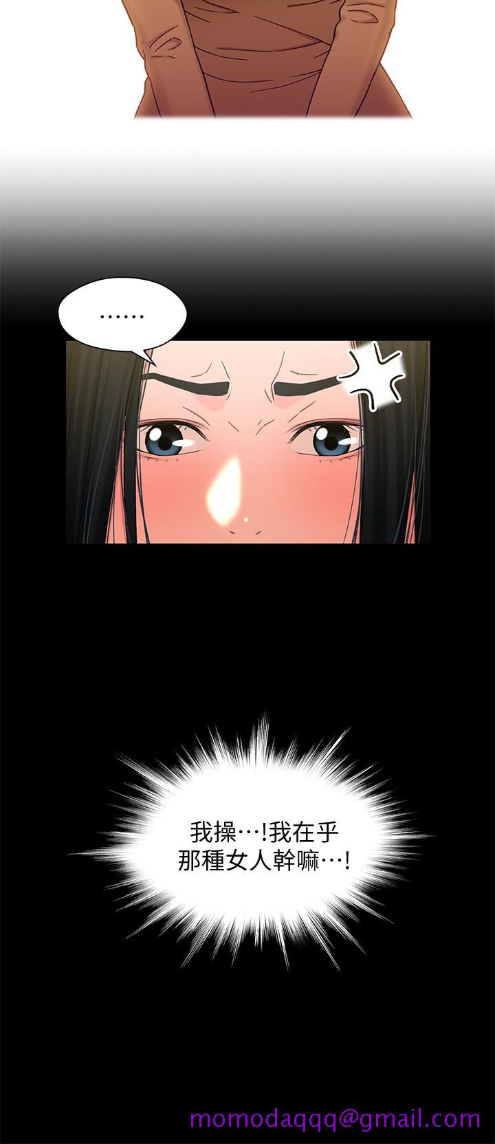 兄妹关系[h漫]韩漫全集-兄妹关系-第15话-去找又莉的小橘无删减无遮挡章节图片 