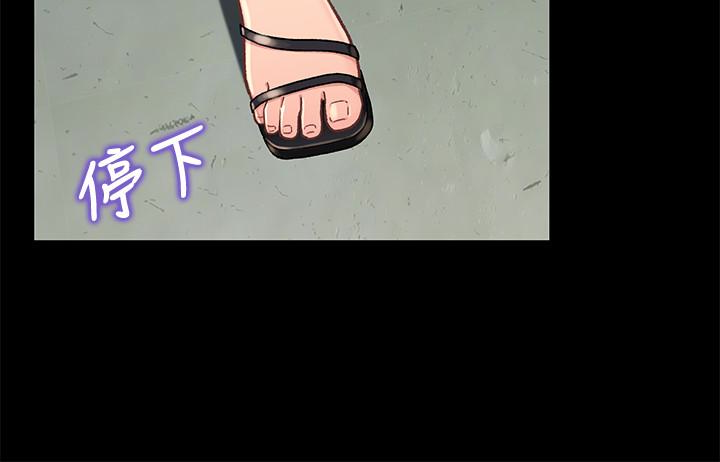 兄妹关系[h漫]韩漫全集-兄妹关系-第15话-去找又莉的小橘无删减无遮挡章节图片 