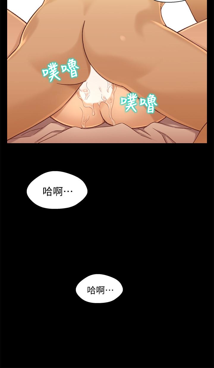 兄妹关系[h漫]韩漫全集-兄妹关系-第15话-去找又莉的小橘无删减无遮挡章节图片 