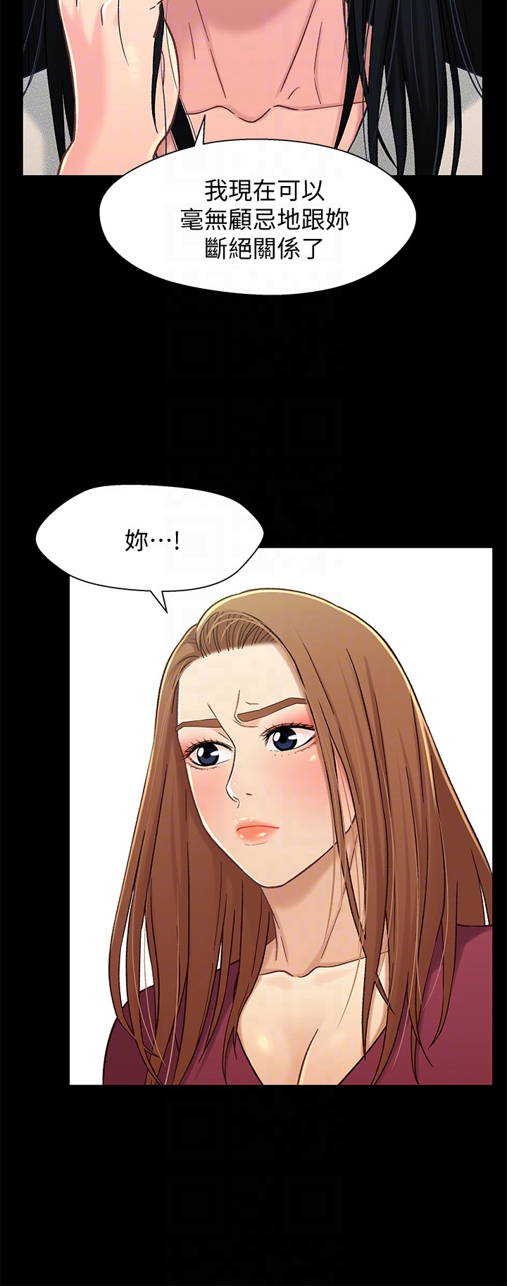 兄妹关系[h漫]韩漫全集-兄妹关系-第16话-對繼父的恐怖記憶无删减无遮挡章节图片 