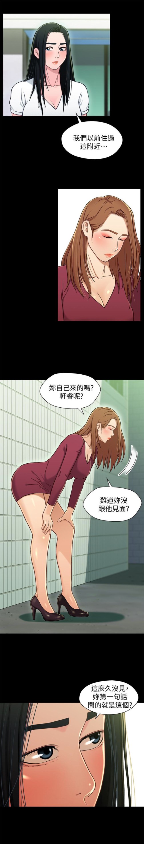 兄妹关系[h漫]韩漫全集-兄妹关系-第16话-對繼父的恐怖記憶无删减无遮挡章节图片 