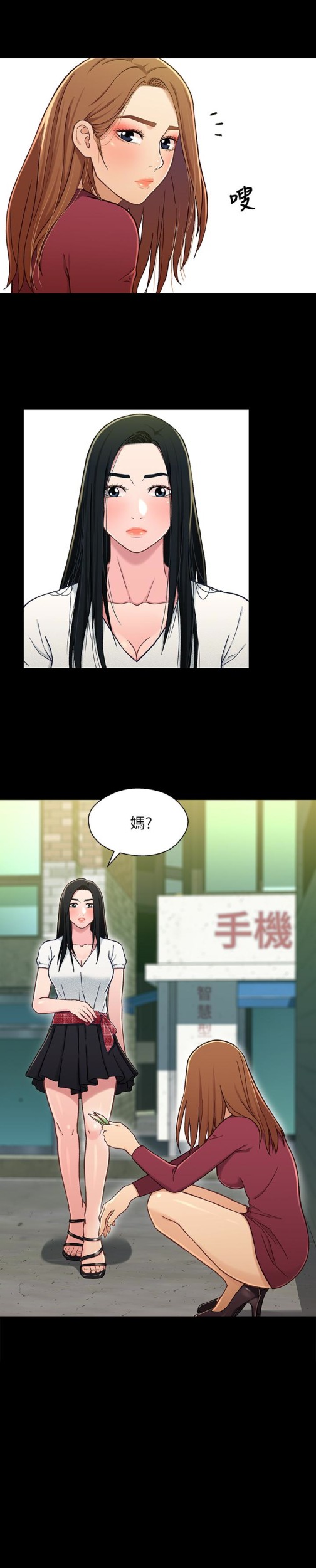 兄妹关系[h漫]韩漫全集-兄妹关系-第16话-對繼父的恐怖記憶无删减无遮挡章节图片 