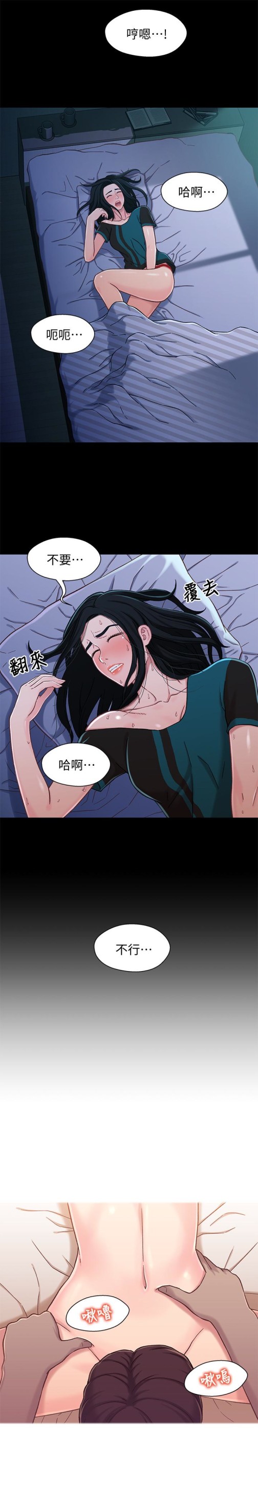 兄妹关系[h漫]韩漫全集-兄妹关系-第16话-對繼父的恐怖記憶无删减无遮挡章节图片 