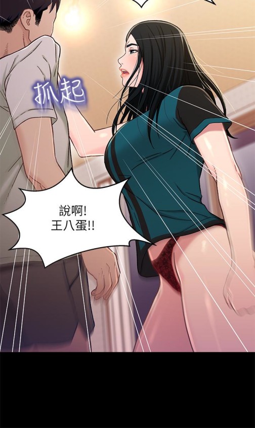 兄妹关系[h漫]韩漫全集-兄妹关系-第17话-你也想跟我做嗎无删减无遮挡章节图片 