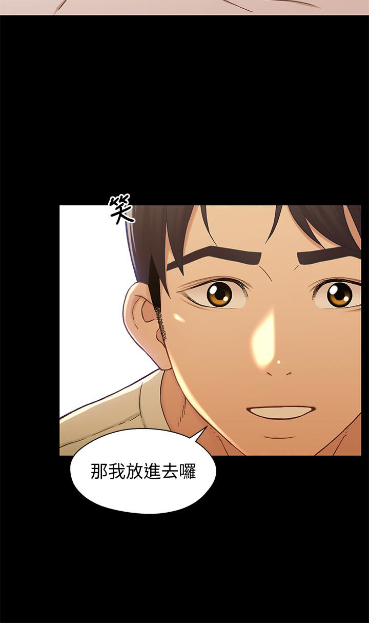 兄妹关系[h漫]韩漫全集-兄妹关系-第18话-小橘敏感的身體无删减无遮挡章节图片 