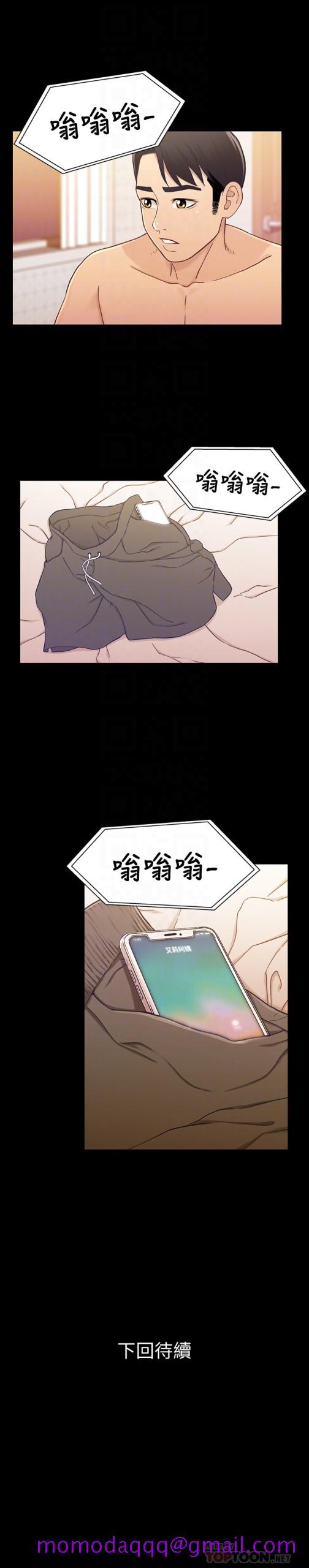 兄妹关系[h漫]韩漫全集-兄妹关系-第18话-小橘敏感的身體无删减无遮挡章节图片 