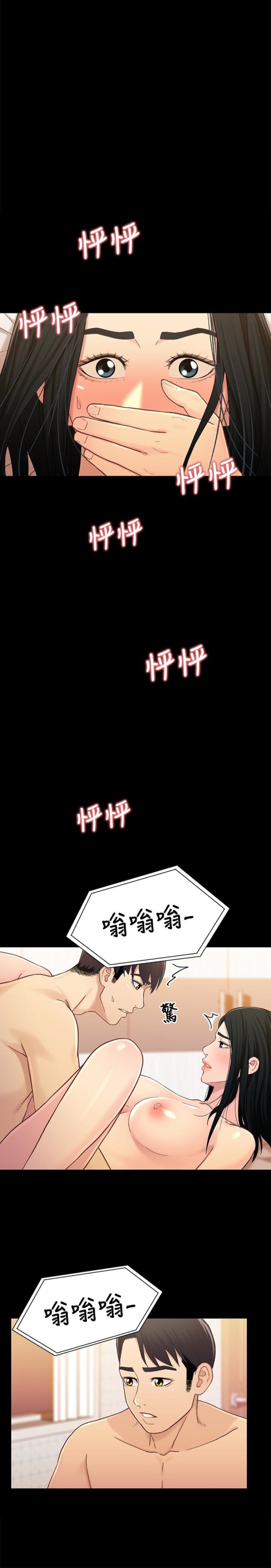 兄妹关系[h漫]韩漫全集-兄妹关系-第19话-別叫我阿姨，叫我姐姐吧无删减无遮挡章节图片 