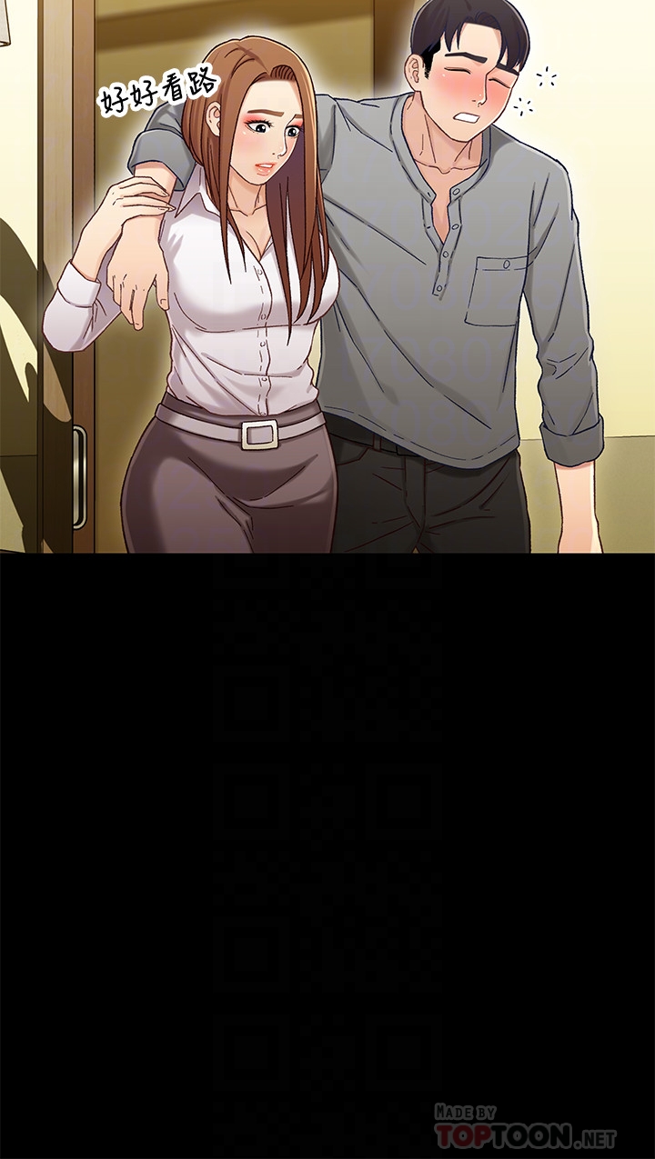 兄妹关系[h漫]韩漫全集-兄妹关系-第21话-我該不會跟又莉阿姨…无删减无遮挡章节图片 