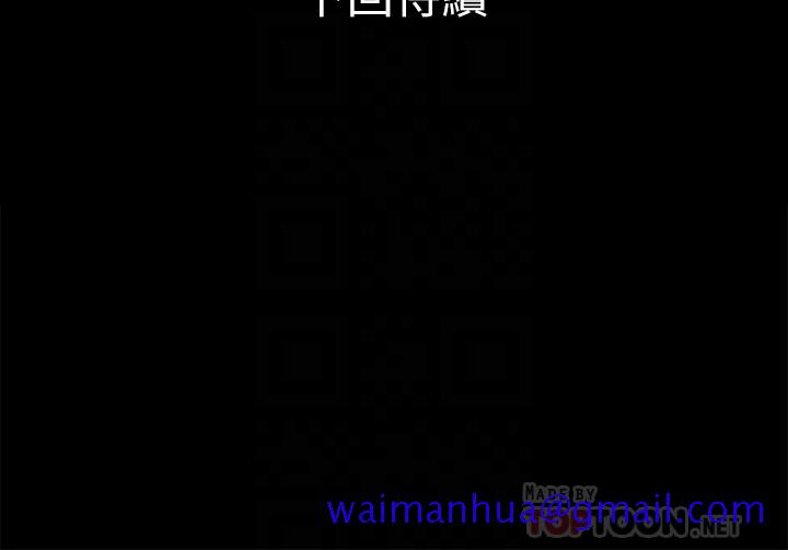 兄妹关系[h漫]韩漫全集-兄妹关系-第21话-我該不會跟又莉阿姨…无删减无遮挡章节图片 