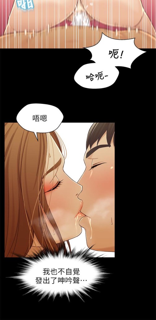 兄妹关系[h漫]韩漫全集-兄妹关系-第21话-我該不會跟又莉阿姨…无删减无遮挡章节图片 