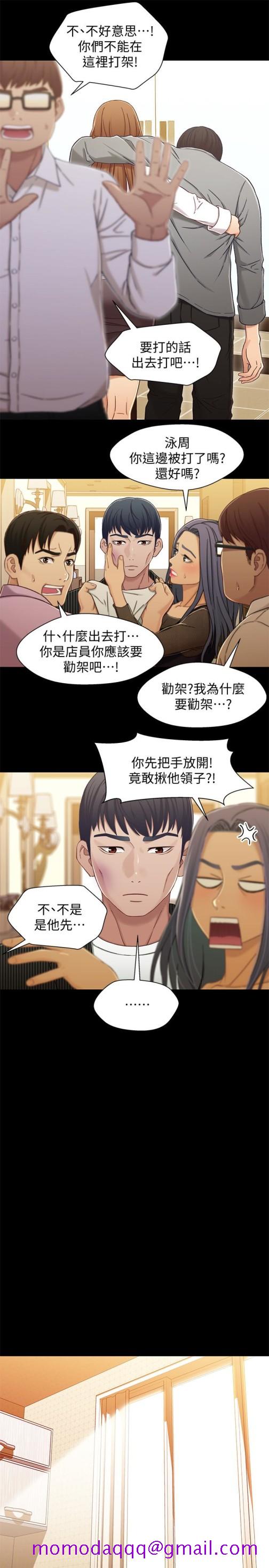 兄妹关系[h漫]韩漫全集-兄妹关系-第21话-我該不會跟又莉阿姨…无删减无遮挡章节图片 