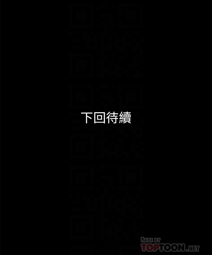 兄妹关系[h漫]韩漫全集-兄妹关系-第23话-填滿曉晰的身體…无删减无遮挡章节图片 
