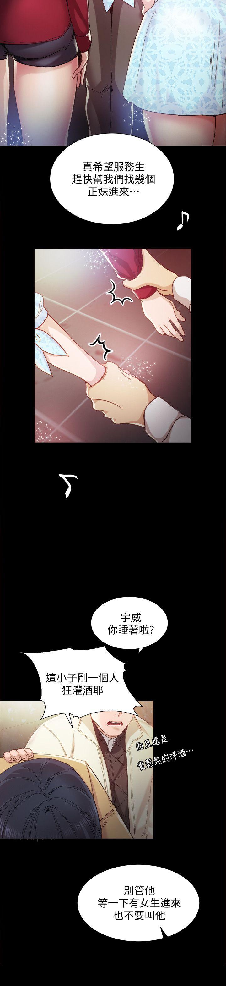 实习老师[抖漫]韩漫全集-實習老師-第1話-與學生們在夜店的重逢无删减无遮挡章节图片 