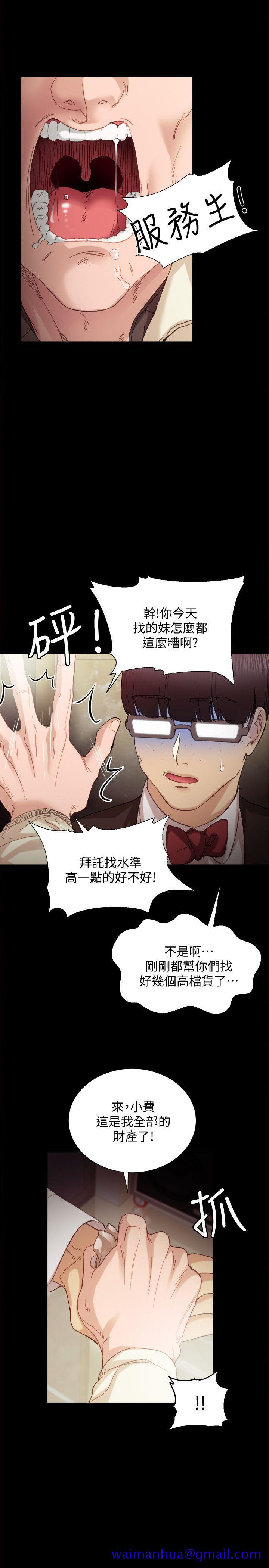 实习老师[抖漫]韩漫全集-實習老師-第1話-與學生們在夜店的重逢无删减无遮挡章节图片 
