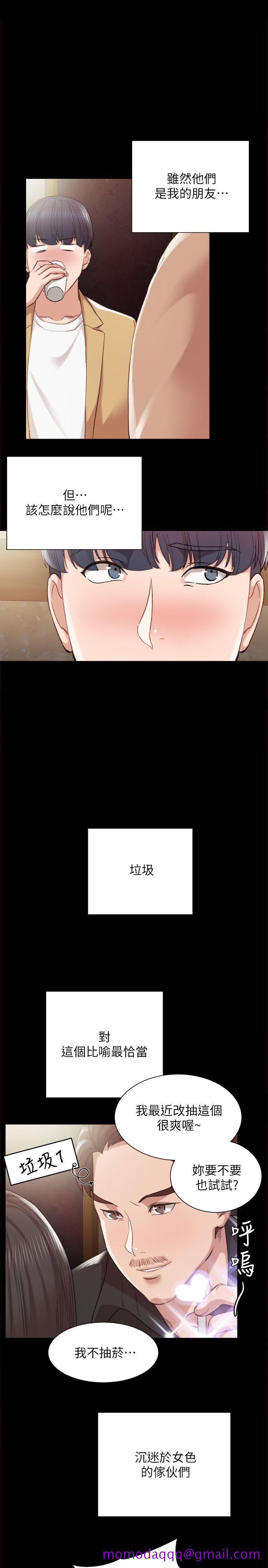 实习老师[抖漫]韩漫全集-實習老師-第1話-與學生們在夜店的重逢无删减无遮挡章节图片 