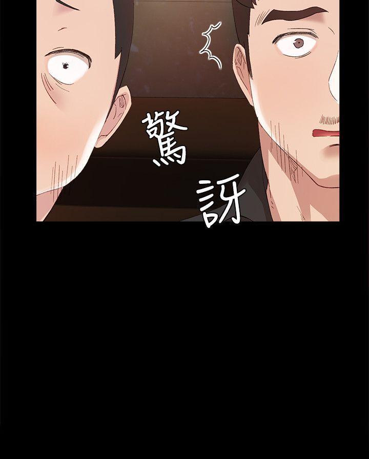 实习老师[抖漫]韩漫全集-實習老師-第1話-與學生們在夜店的重逢无删减无遮挡章节图片 