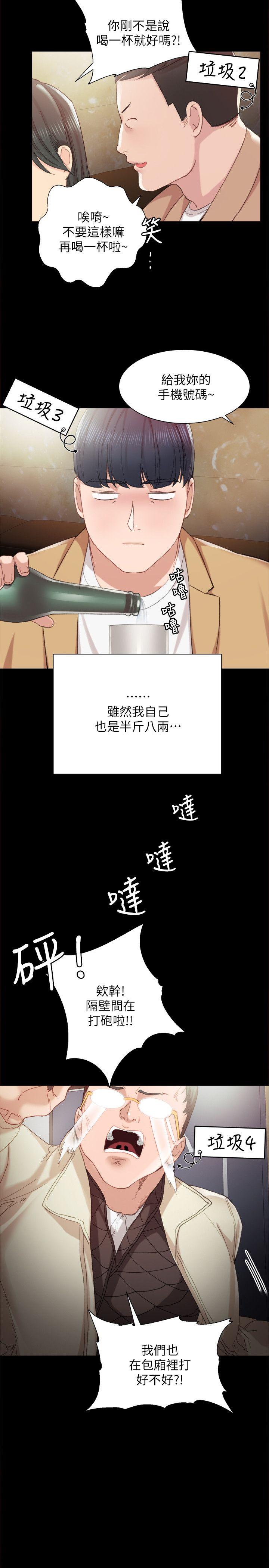 实习老师[抖漫]韩漫全集-實習老師-第1話-與學生們在夜店的重逢无删减无遮挡章节图片 