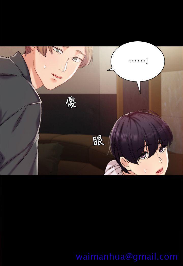 实习老师[抖漫]韩漫全集-實習老師-第1話-與學生們在夜店的重逢无删减无遮挡章节图片 